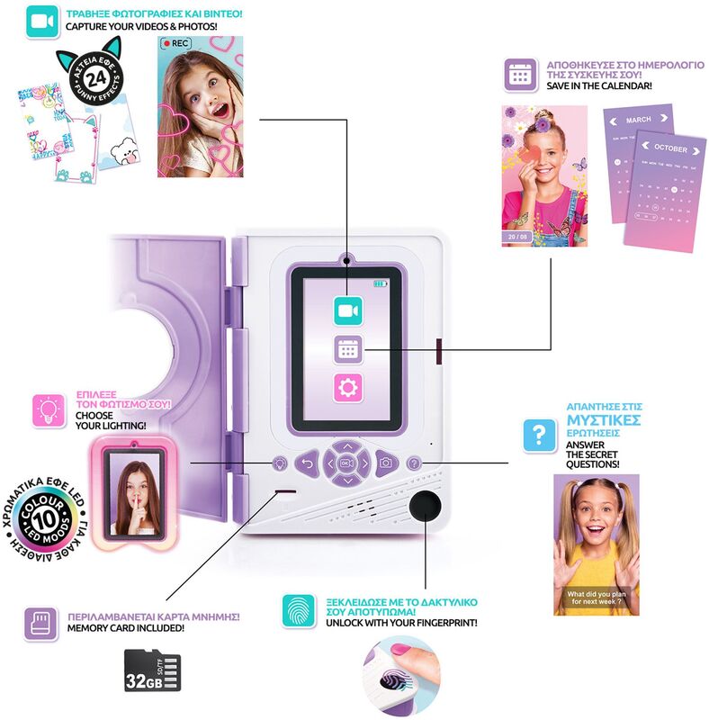 Secret Creator-Ηλεκτρονικό Ημερολόγιο (1863-42349) φωτογραφία