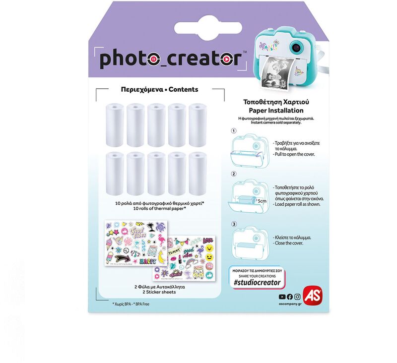 Ανταλλακτικό Χαρτί Φωτογραφικής Μηχανής Instant Photo Creator (1863-70605) φωτογραφία