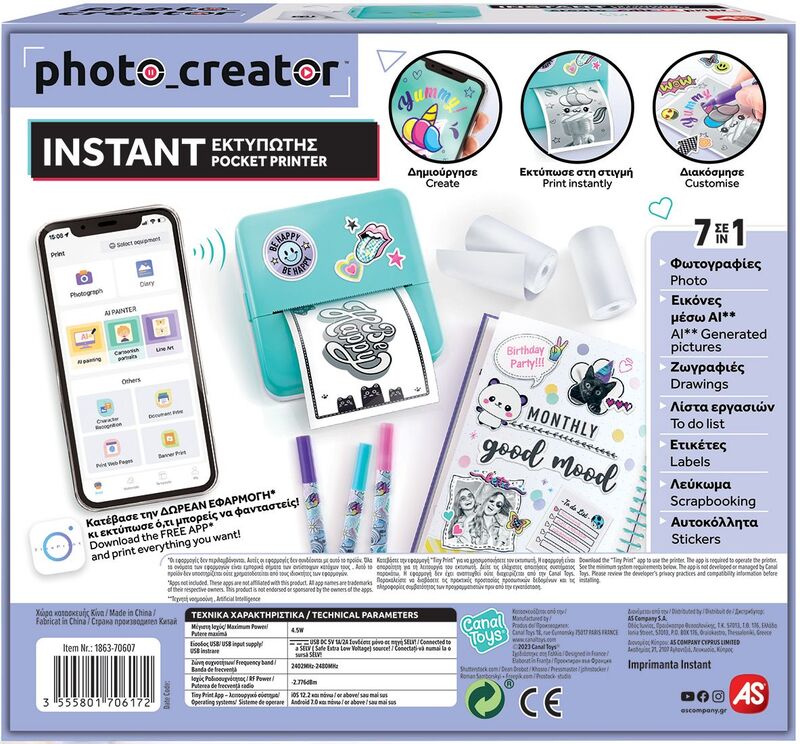As Company Φορητός Εκτυπωτής Instant Print Creator - 1863-70607 - φωτογραφία 6