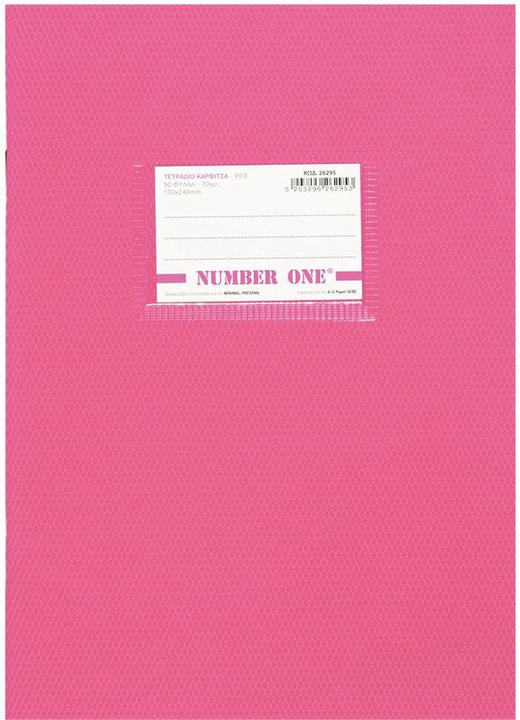 A&G Τετράδιο Ροζ Number One 17X25 50 Φύλλων 70gr (26293)